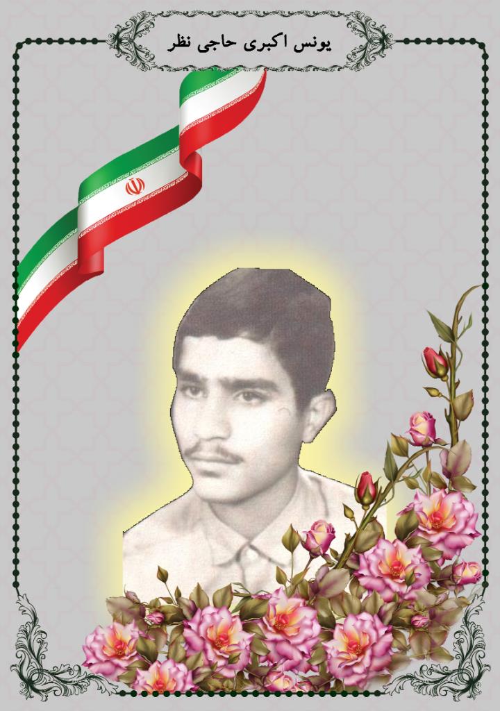 فاقد تصویر
